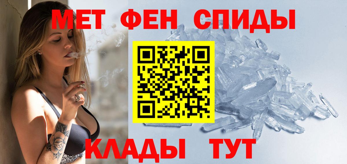Петрозаводск  АМФЕТАМИН  Вход с VPN  АМФЕТАМИН VHQ 