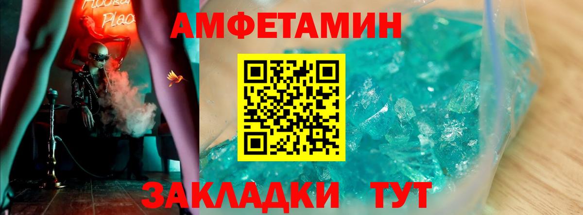 Amphetamine 98% Петрозаводск