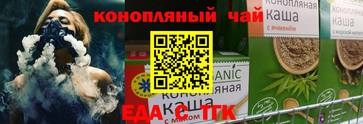 Canna-Cookies марихуана  Вход с VPN  Петрозаводск 