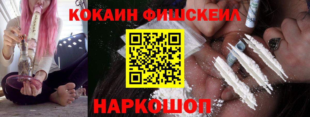 Кокаин Эквадор Петрозаводск