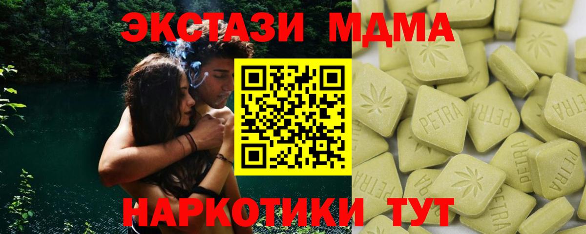 ЭКСТАЗИ TESLA  закладки  Петрозаводск  Вход с VPN  ЭКСТАЗИ Punisher 