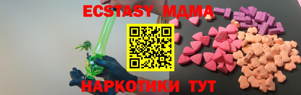 Экстази Дубай Петрозаводск