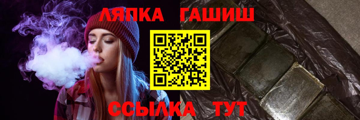 ГАШ 40% ТГК Петрозаводск