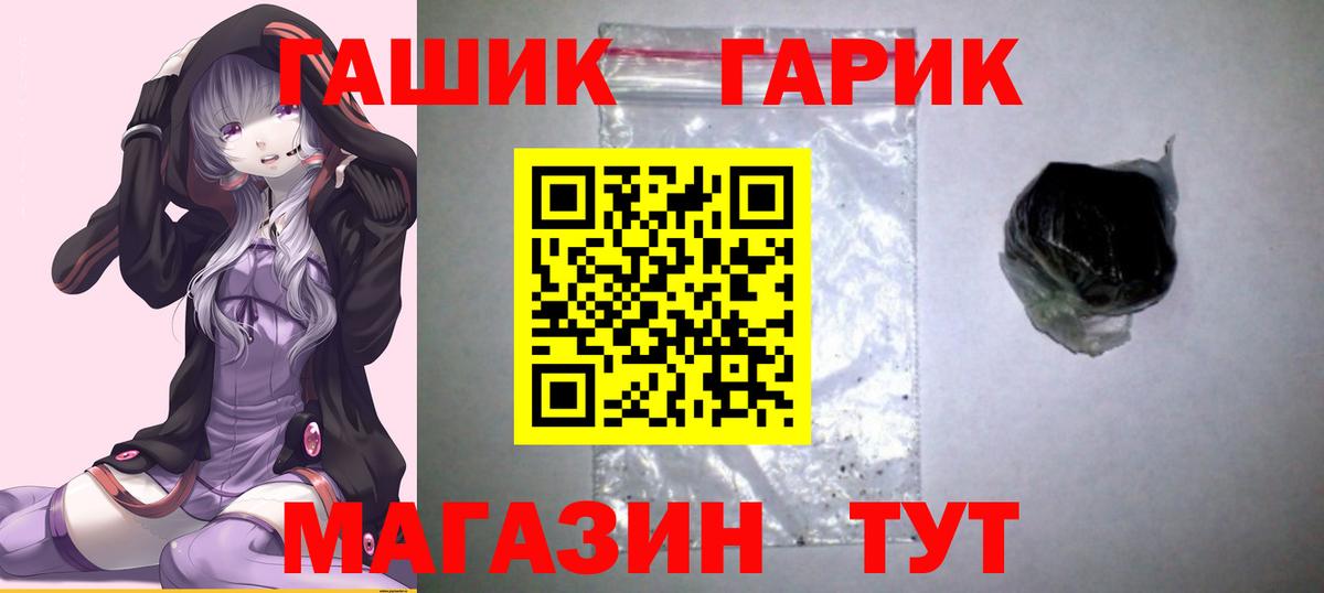 ГАШИШ Ice-O-Lator  сколько стоит  Петрозаводск  Вход с VPN  ГАШ индика сатива  ГАШИШ 