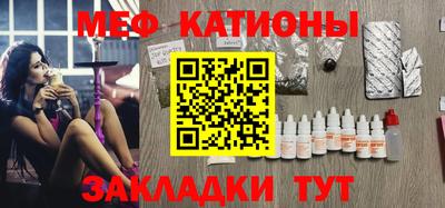 эйфоретик Ставрополь