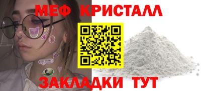 эйфоретик Ставрополь