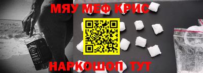 эйфоретик Ставрополь