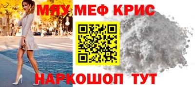 эйфоретик Ставрополь