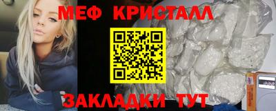 эйфоретик Ставрополь