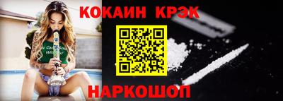 эйфоретик Ставрополь