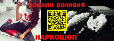 эйфоретик Ставрополь