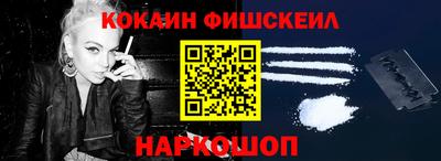 эйфоретик Ставрополь