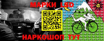 ГАЛЛЮЦИНОГЕННЫЕ ГРИБЫ Татарск