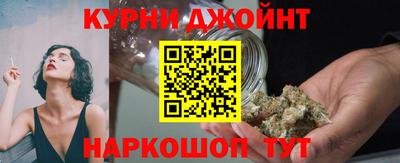 эйфоретик Ставрополь