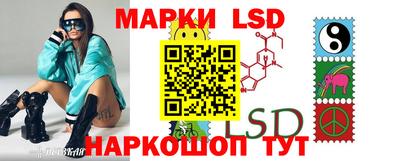 эйфоретик Ставрополь