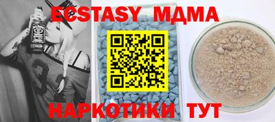 MDMA Premium VHQ Старая Купавна