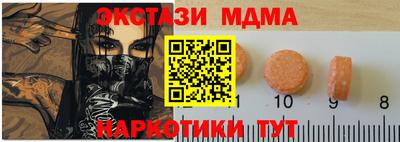 ГАЛЛЮЦИНОГЕННЫЕ ГРИБЫ Татарск