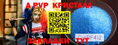 ГАЛЛЮЦИНОГЕННЫЕ ГРИБЫ Татарск
