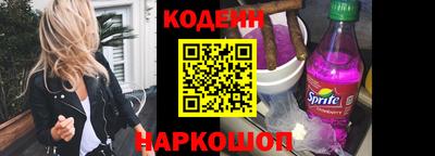 эйфоретик Ставрополь