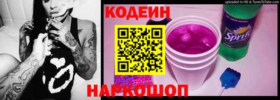 эйфоретик Ставрополь