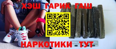 эйфоретик Ставрополь