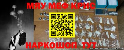 MDMA Premium VHQ Старая Купавна