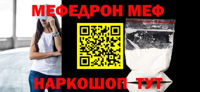 эйфоретик Ставрополь