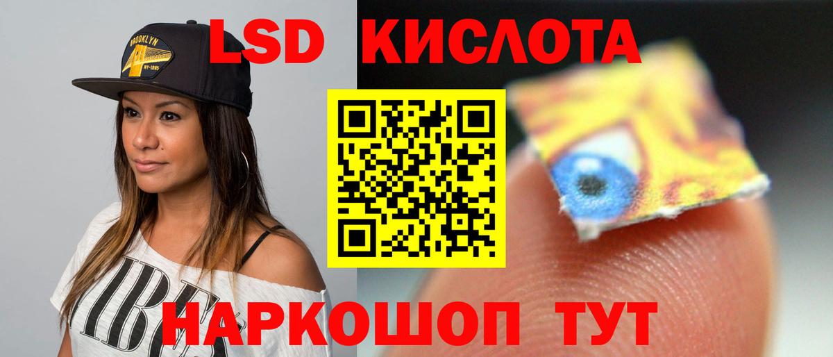 Лсд 25 экстази  Лсд 25 экстази ecstasy  Петрозаводск  Вход с VPN  ЛСД экстази ecstasy 