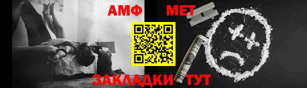 Метамфетамин Декстрометамфетамин 99.9%  Вход с VPN  Первитин  Петрозаводск 