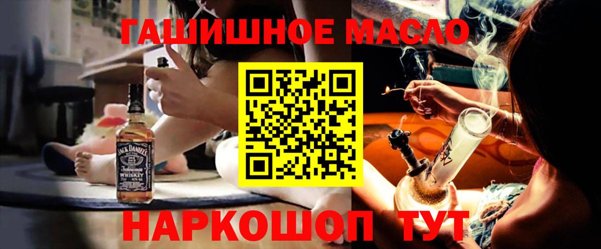 ТГК вейп с тгк Петрозаводск