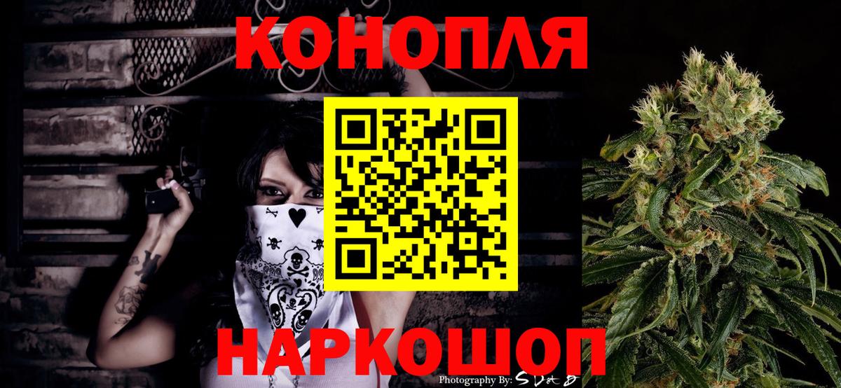 Петрозаводск  Бошки марихуана ГИДРОПОН  Вход с VPN  Бошки марихуана MAZAR  Каннабис семена  МАРИХУАНА планчик 